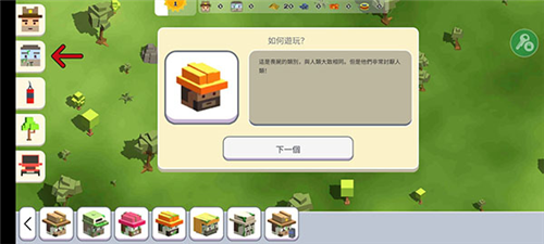 迷你世界破解版999999迷你币 图7 迷你世界破解版999999迷你币 图7