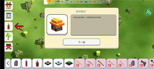 迷你世界破解版999999迷你币 图8 迷你世界破解版999999迷你币 图8
