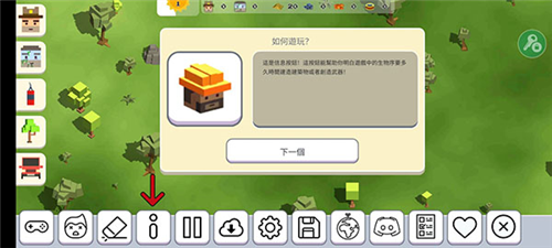 迷你世界破解版999999迷你币 图12 迷你世界破解版999999迷你币 图12