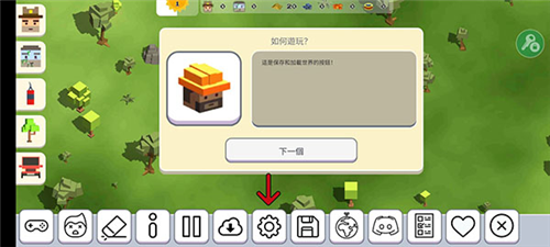 迷你世界破解版999999迷你币 图14 迷你世界破解版999999迷你币 图14