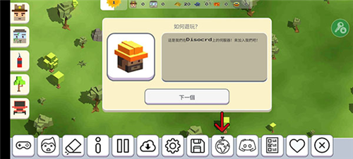 迷你世界破解版999999迷你币 图15 迷你世界破解版999999迷你币 图15