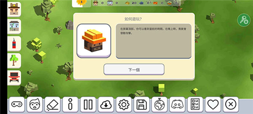 迷你世界破解版999999迷你币 图17 迷你世界破解版999999迷你币 图17