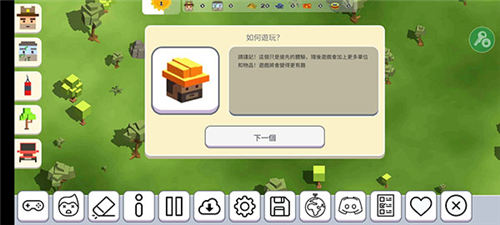 迷你世界破解版999999迷你币 图18 迷你世界破解版999999迷你币 图18