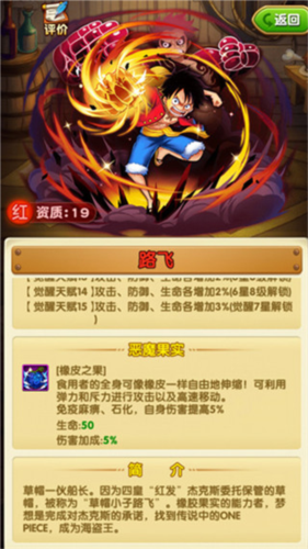 骑马与砍杀2手机官方正版 图2