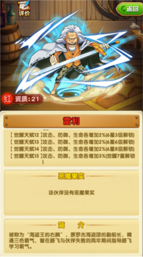 骑马与砍杀2手机官方正版 图3
