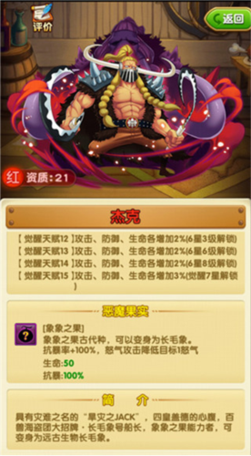骑马与砍杀2手机官方正版 图4