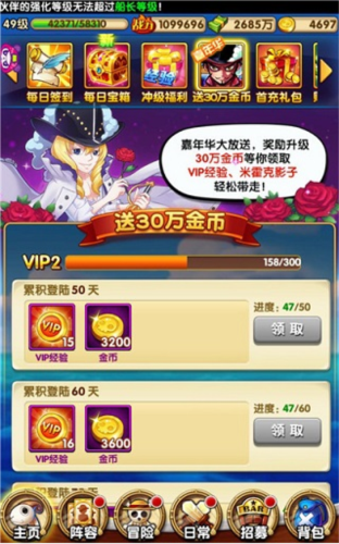 骑马与砍杀2手机官方正版 图6