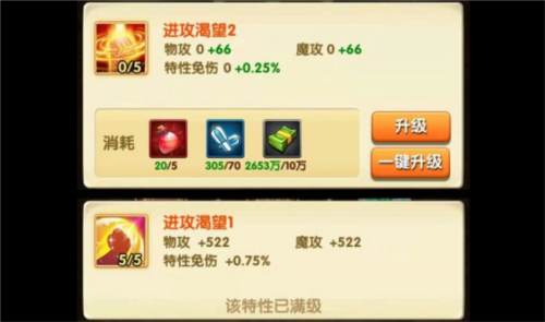 骑马与砍杀2手机官方正版 图8