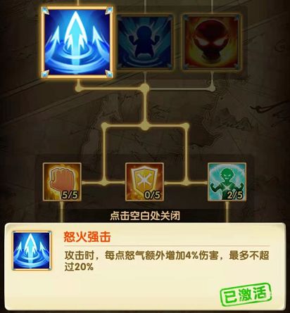 骑马与砍杀2手机官方正版 图10