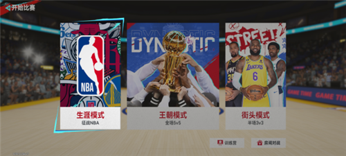 Real_Pool_3D最新版 图3