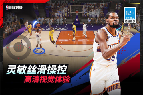 Real_Pool_3D最新版 图1