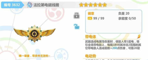 奥特曼宇宙英雄刀疤直装十防封版 图7