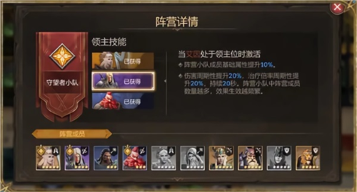 小兵大战手机版 图4