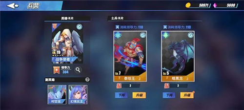 诺亚幻想 图4