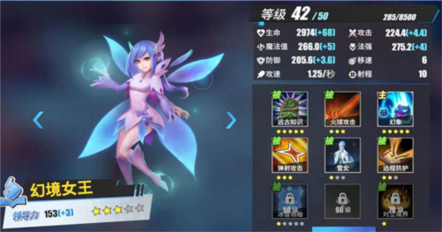 诺亚幻想 图7