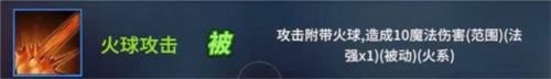 诺亚幻想 图8