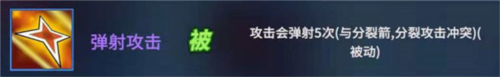 诺亚幻想 图9