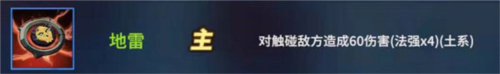 诺亚幻想 图13