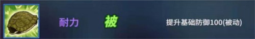 诺亚幻想 图12