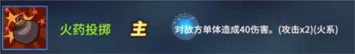 诺亚幻想 图14