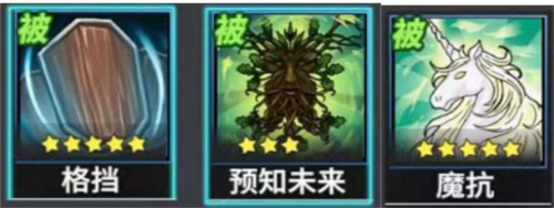 诺亚幻想 图16