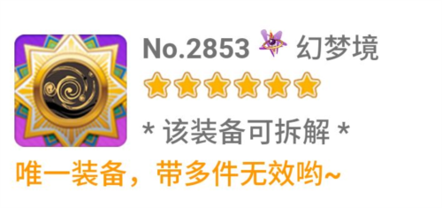 奥特曼宇宙英雄刀疤直装十防封版 图4
