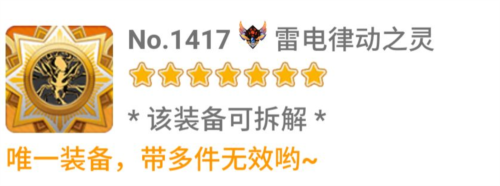 奥特曼宇宙英雄刀疤直装十防封版 图5