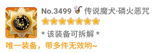 奥特曼宇宙英雄刀疤直装十防封版 图7