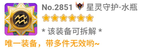 奥特曼宇宙英雄刀疤直装十防封版 图6