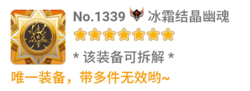 奥特曼宇宙英雄刀疤直装十防封版 图10