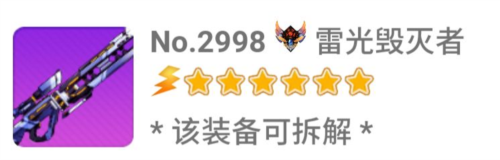 奥特曼宇宙英雄刀疤直装十防封版 图9