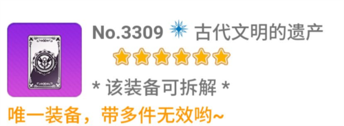 奥特曼宇宙英雄刀疤直装十防封版 图11
