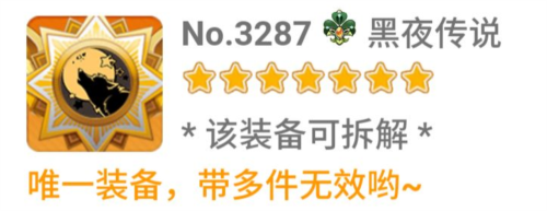 奥特曼宇宙英雄刀疤直装十防封版 图12