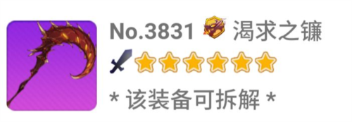奥特曼宇宙英雄刀疤直装十防封版 图14