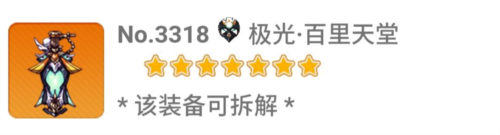 奥特曼宇宙英雄刀疤直装十防封版 图18