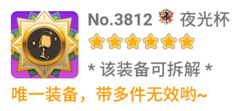 奥特曼宇宙英雄刀疤直装十防封版 图17