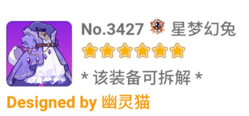 奥特曼宇宙英雄刀疤直装十防封版 图20