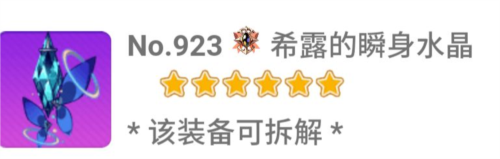 奥特曼宇宙英雄刀疤直装十防封版 图22