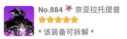 奥特曼宇宙英雄刀疤直装十防封版 图21