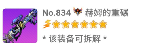 奥特曼宇宙英雄刀疤直装十防封版 图23