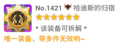 奥特曼宇宙英雄刀疤直装十防封版 图25