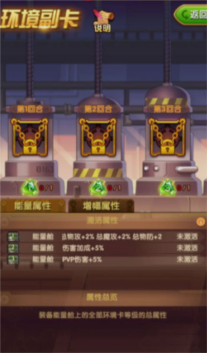 骑马与砍杀2手机官方正版 图1