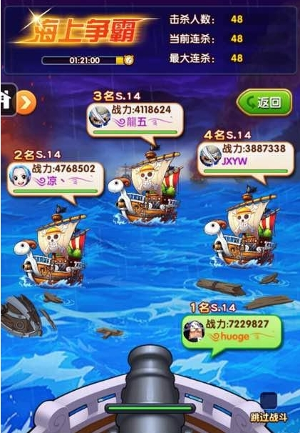 骑马与砍杀2手机官方正版 图2