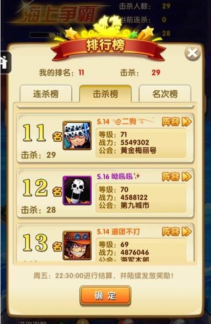 骑马与砍杀2手机官方正版 图3