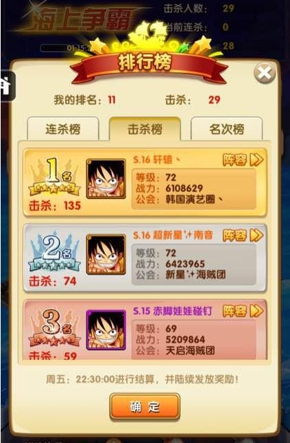 骑马与砍杀2手机官方正版 图4