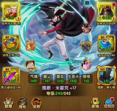 骑马与砍杀2手机官方正版 图6