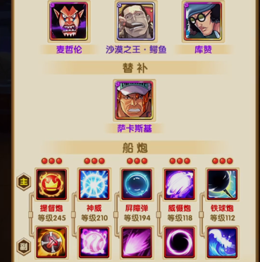 骑马与砍杀2手机官方正版 图7