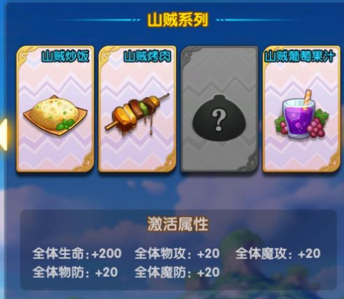 骑马与砍杀2手机官方正版 图8