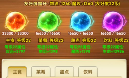 骑马与砍杀2手机官方正版 图9