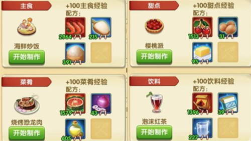 骑马与砍杀2手机官方正版 图12